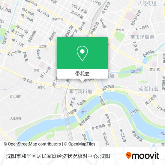 沈阳市和平区居民家庭经济状况核对中心地图