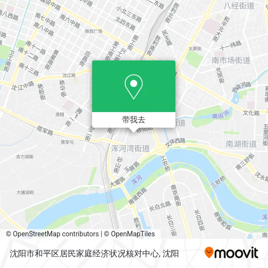 沈阳市和平区居民家庭经济状况核对中心地图