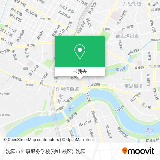 沈阳市外事服务学校(砂山校区)地图
