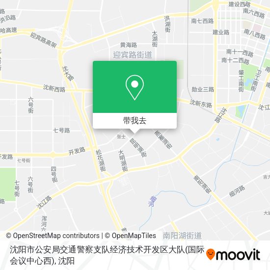 沈阳市公安局交通警察支队经济技术开发区大队(国际会议中心西)地图