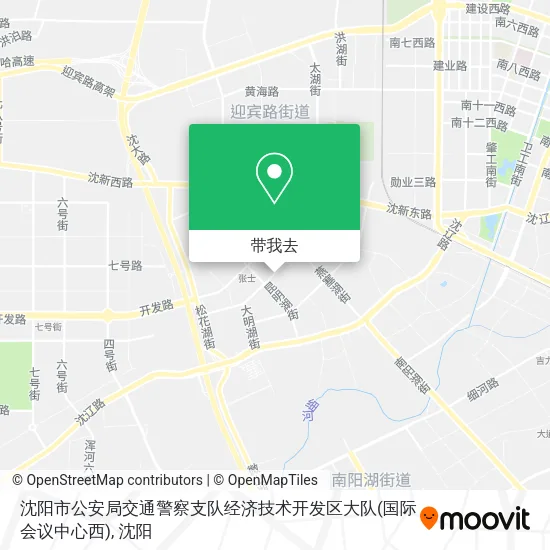沈阳市公安局交通警察支队经济技术开发区大队(国际会议中心西)地图