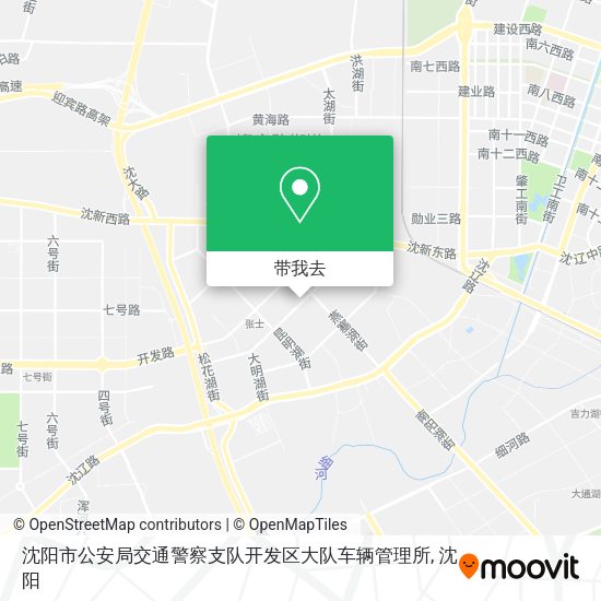 沈阳市公安局交通警察支队开发区大队车辆管理所地图