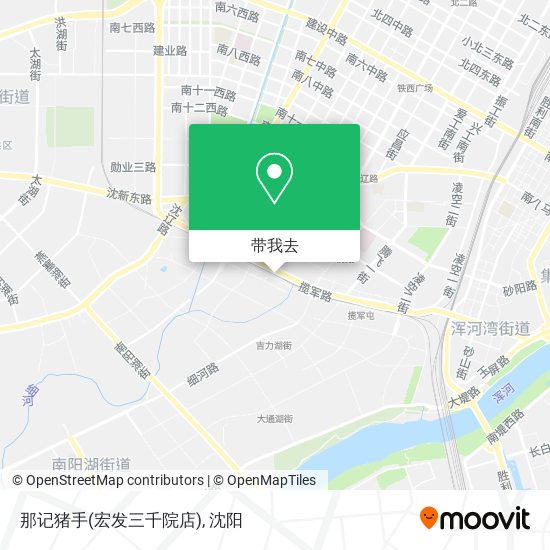 那记猪手(宏发三千院店)地图