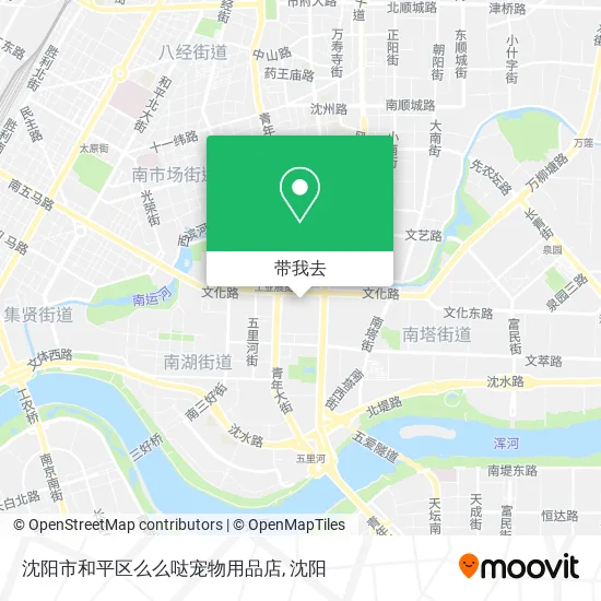 沈阳市和平区么么哒宠物用品店地图