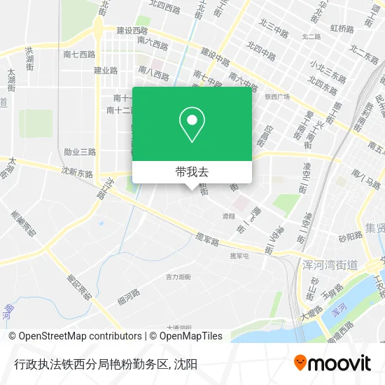 行政执法铁西分局艳粉勤务区地图