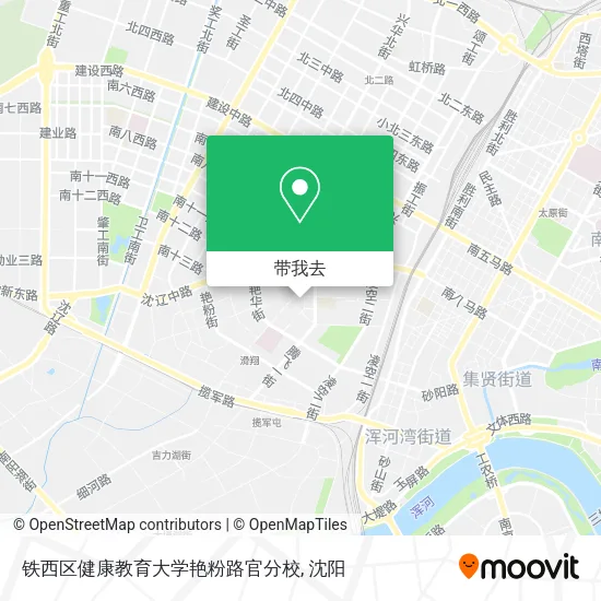 铁西区健康教育大学艳粉路官分校地图