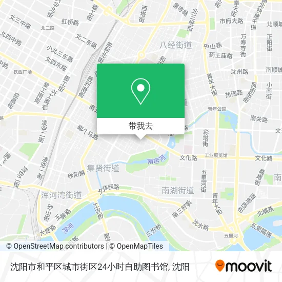 沈阳市和平区城市街区24小时自助图书馆地图