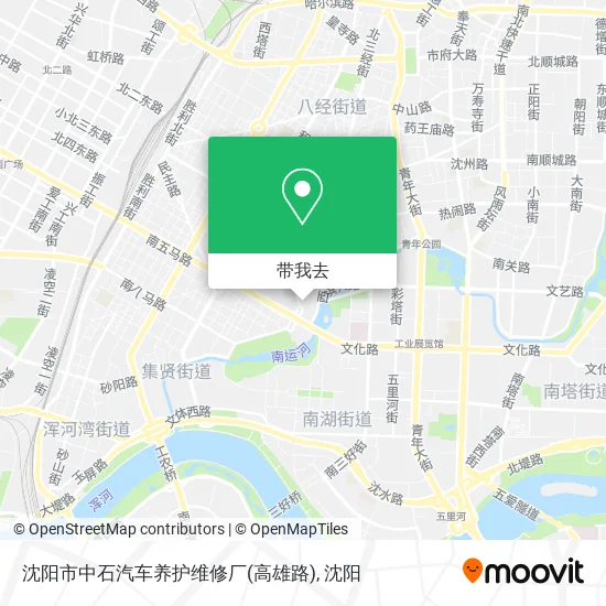 沈阳市中石汽车养护维修厂(高雄路)地图