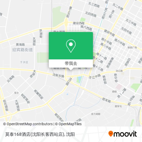 莫泰168酒店(沈阳长客西站店)地图