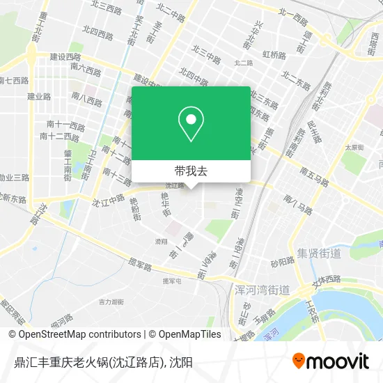 鼎汇丰重庆老火锅(沈辽路店)地图