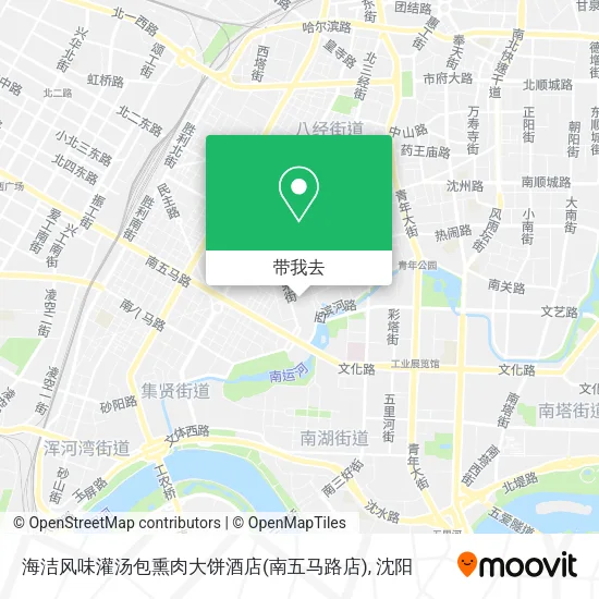 海洁风味灌汤包熏肉大饼酒店(南五马路店)地图