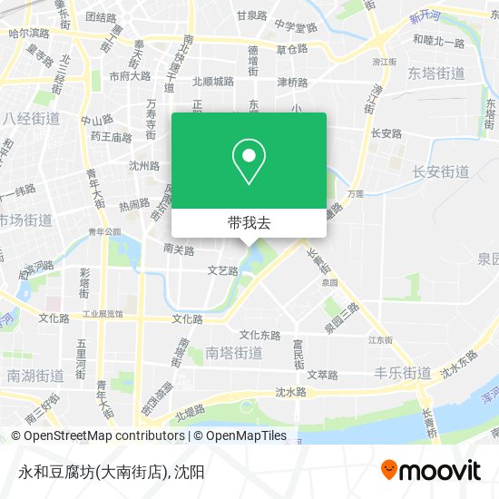 永和豆腐坊(大南街店)地图