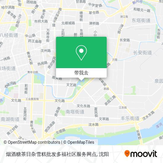 烟酒糖茶日杂雪糕批发多福社区服务网点地图