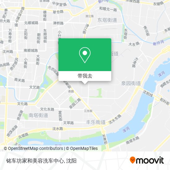 铭车坊家和美容洗车中心地图