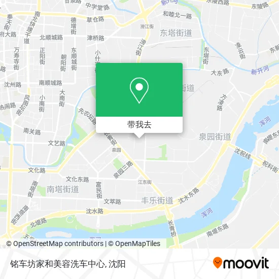 铭车坊家和美容洗车中心地图