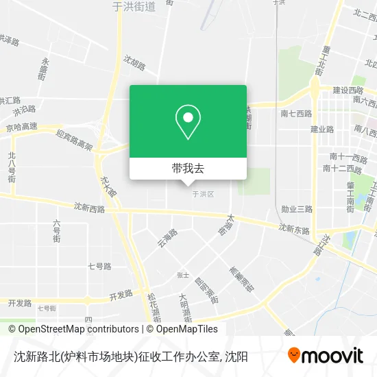沈新路北(炉料市场地块)征收工作办公室地图