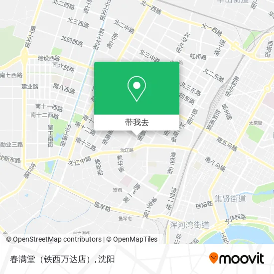 春满堂（铁西万达店）地图
