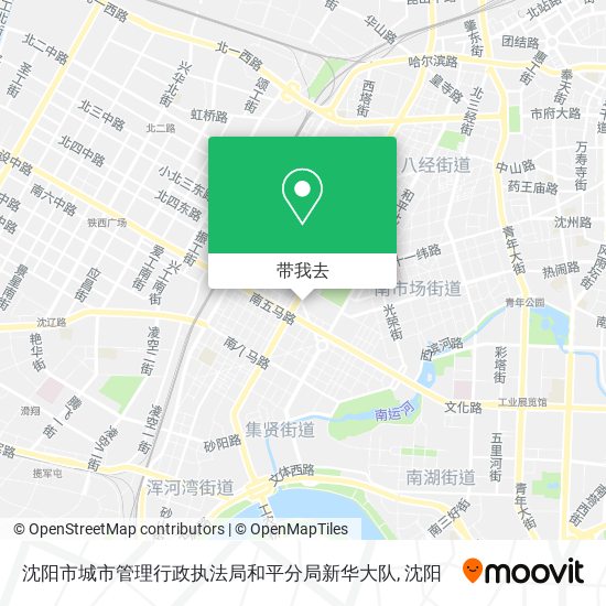 沈阳市城市管理行政执法局和平分局新华大队地图