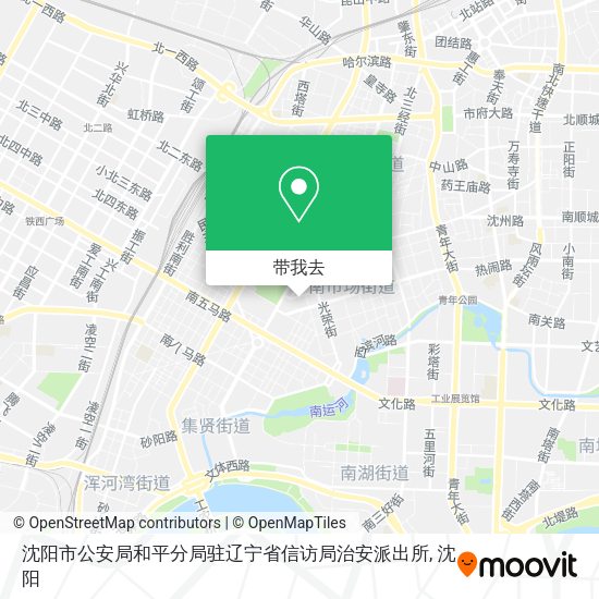沈阳市公安局和平分局驻辽宁省信访局治安派出所地图