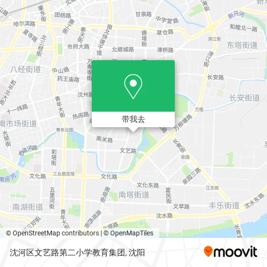 沈河区文艺路第二小学教育集团地图