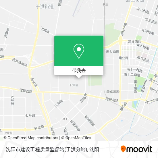 沈阳市建设工程质量监督站(于洪分站)地图