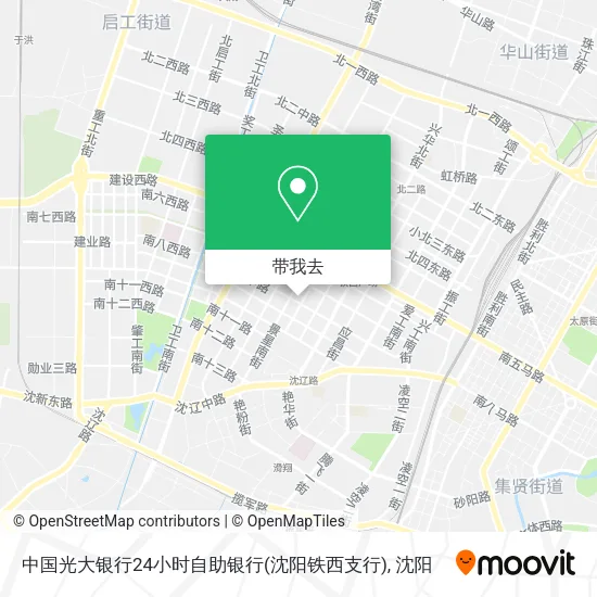 中国光大银行24小时自助银行(沈阳铁西支行)地图