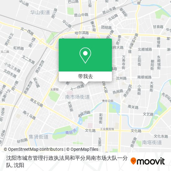 沈阳市城市管理行政执法局和平分局南市场大队一分队地图