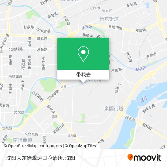 沈阳大东徐观涛口腔诊所地图