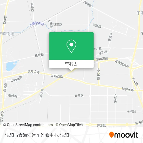 沈阳市鑫海江汽车维修中心地图