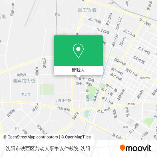 沈阳市铁西区劳动人事争议仲裁院地图