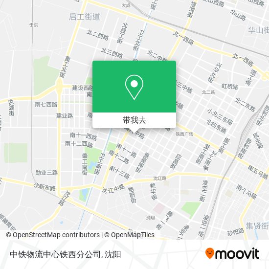 中铁物流中心铁西分公司地图