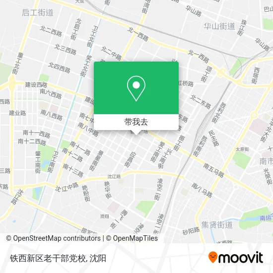 铁西新区老干部党校地图