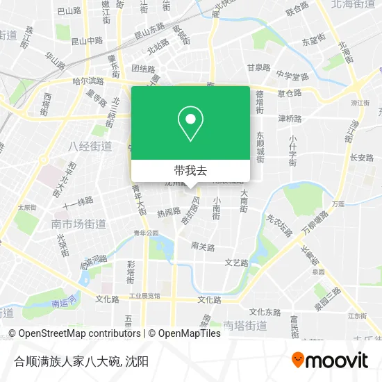 合顺满族人家八大碗地图