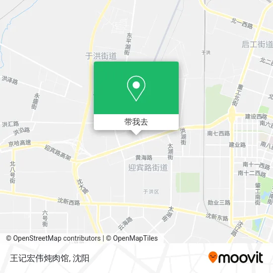 王记宏伟炖肉馆地图