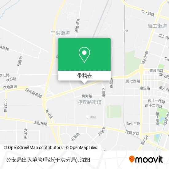 公安局出入境管理处(于洪分局)地图