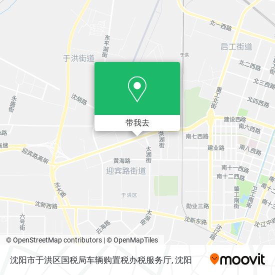 沈阳市于洪区国税局车辆购置税办税服务厅地图