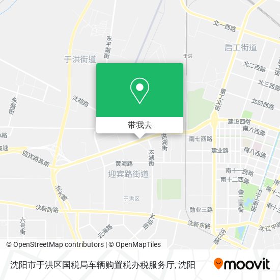 沈阳市于洪区国税局车辆购置税办税服务厅地图