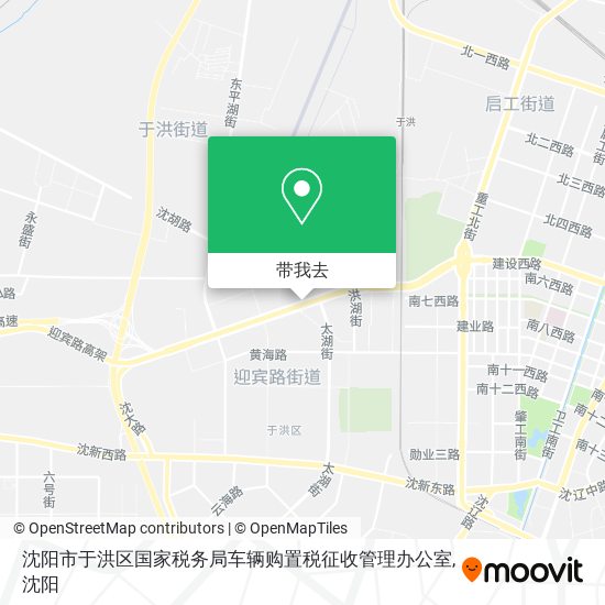 沈阳市于洪区国家税务局车辆购置税征收管理办公室地图