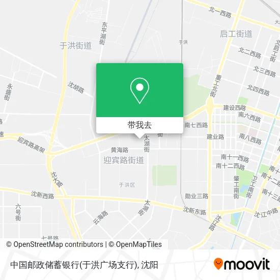 中国邮政储蓄银行(于洪广场支行)地图