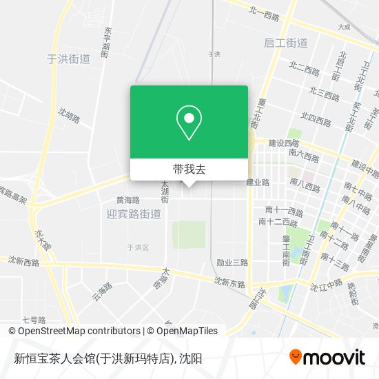 新恒宝茶人会馆(于洪新玛特店)地图