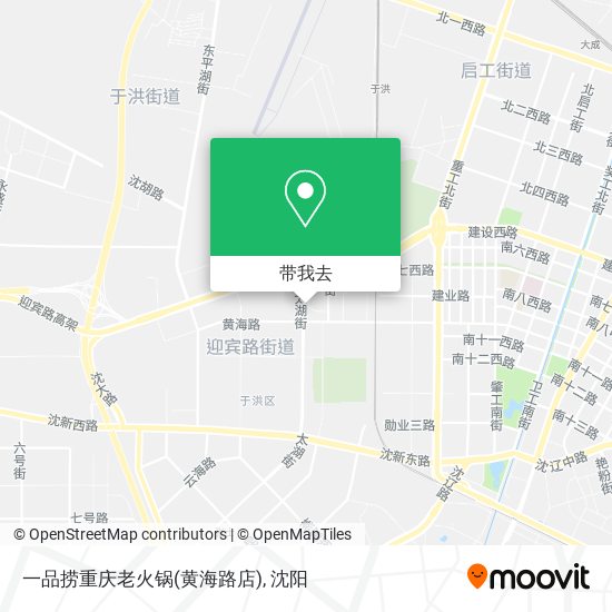 一品捞重庆老火锅(黄海路店)地图