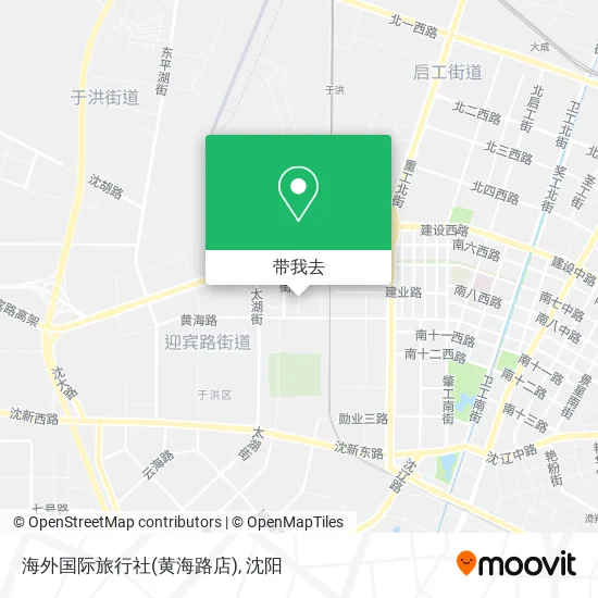 海外国际旅行社(黄海路店)地图