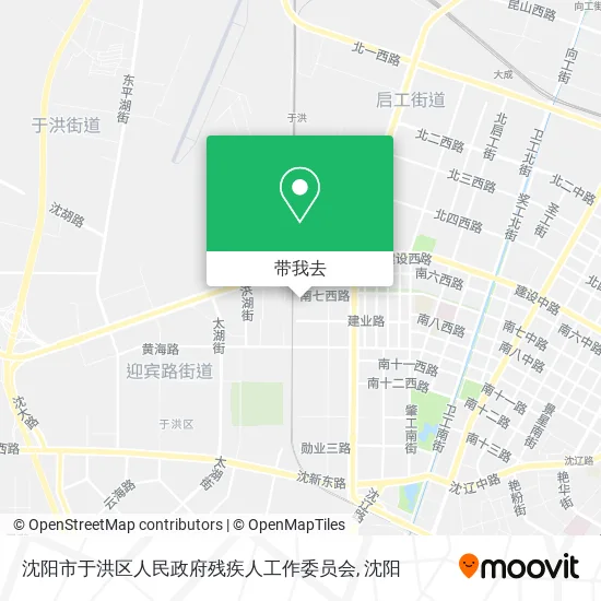 沈阳市于洪区人民政府残疾人工作委员会地图