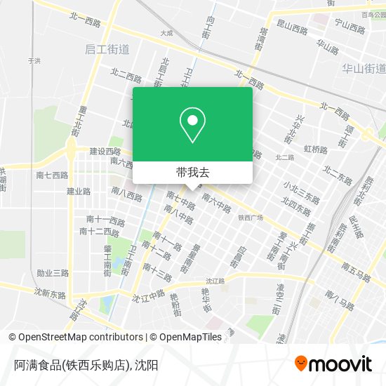 阿满食品(铁西乐购店)地图