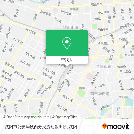 沈阳市公安局铁西分局流动派出所地图