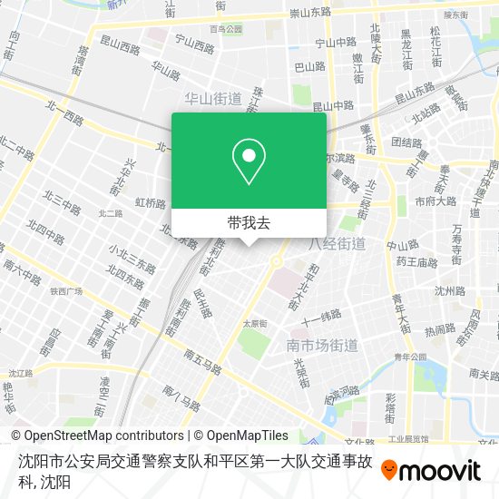 沈阳市公安局交通警察支队和平区第一大队交通事故科地图