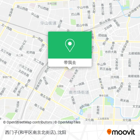 西门子(和平区南京北街店)地图