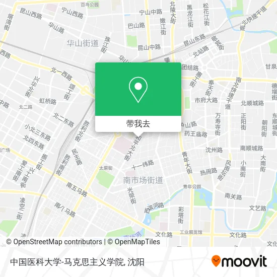 中国医科大学-马克思主义学院地图