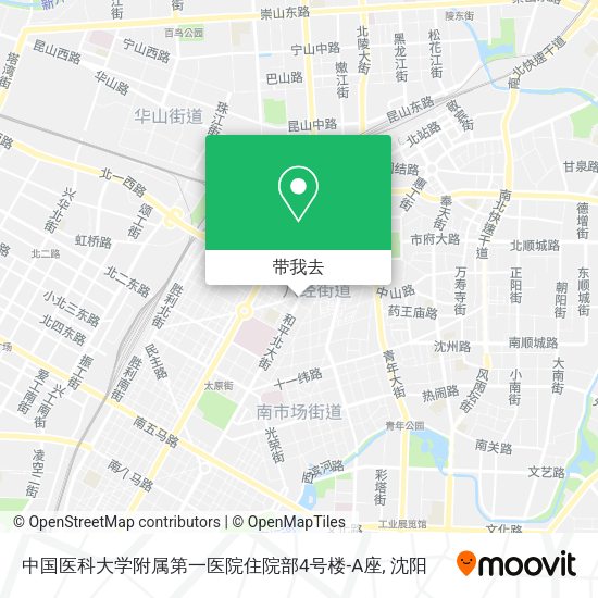 中国医科大学附属第一医院住院部4号楼-A座地图