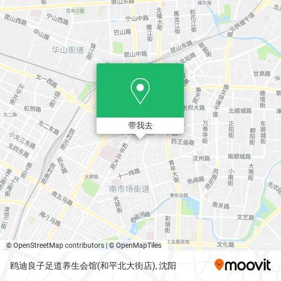 鸥迪良子足道养生会馆(和平北大街店)地图